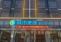 国庆小众目的地再遇旅游热，高州城市便捷酒店频频满房