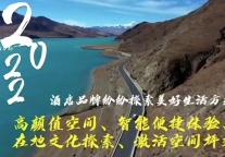 2022年酒店景区产品升级年终盘点