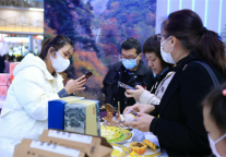 关注 | 三孔文旅亮相首届中国（武汉）文化旅游博览会!