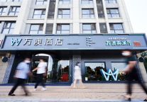 西旅万澳酒店（西安阳光天地店），打造餐厅+住宿一体化模式