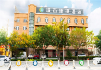 下沉市场中爆发生命力，城市便捷持续发力西北文旅市场