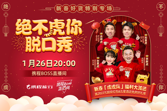 过年祝福脱口秀段子,过年祝福脱口秀段子大全
