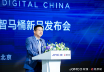 行业首发！九牧i90全水路除菌数智马桶重磅来袭