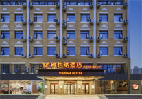 冰雪之约，跟着维也纳酒店去旅行——北京篇