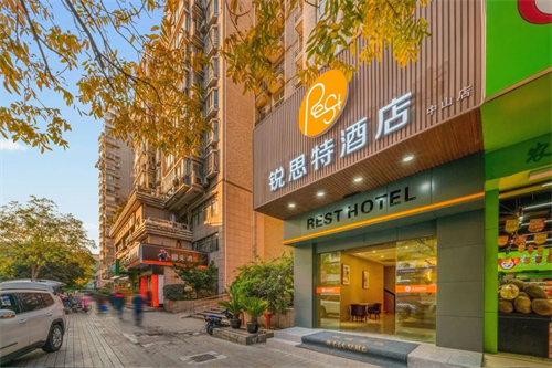 锐思特酒店杭州西湖武林广场凤起路地铁站店美好开启在初夏