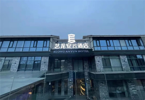 虎力全開|藝龍酒店科技2月新店開業精選_邁點網