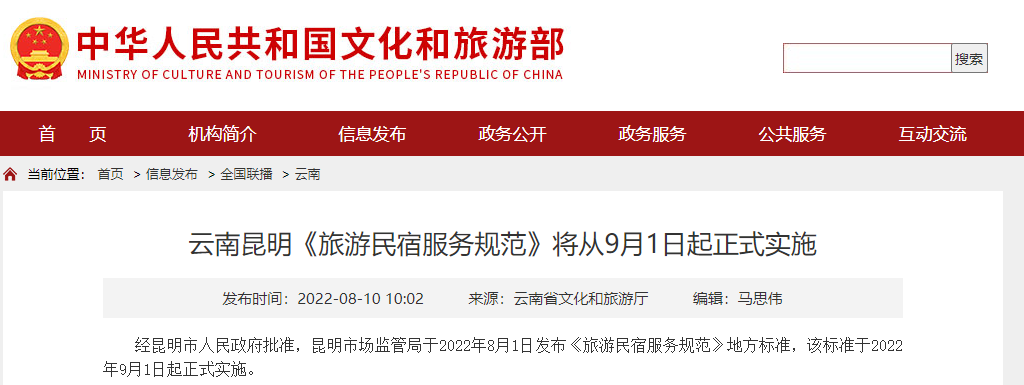 企业微信截图_20220811083553.png