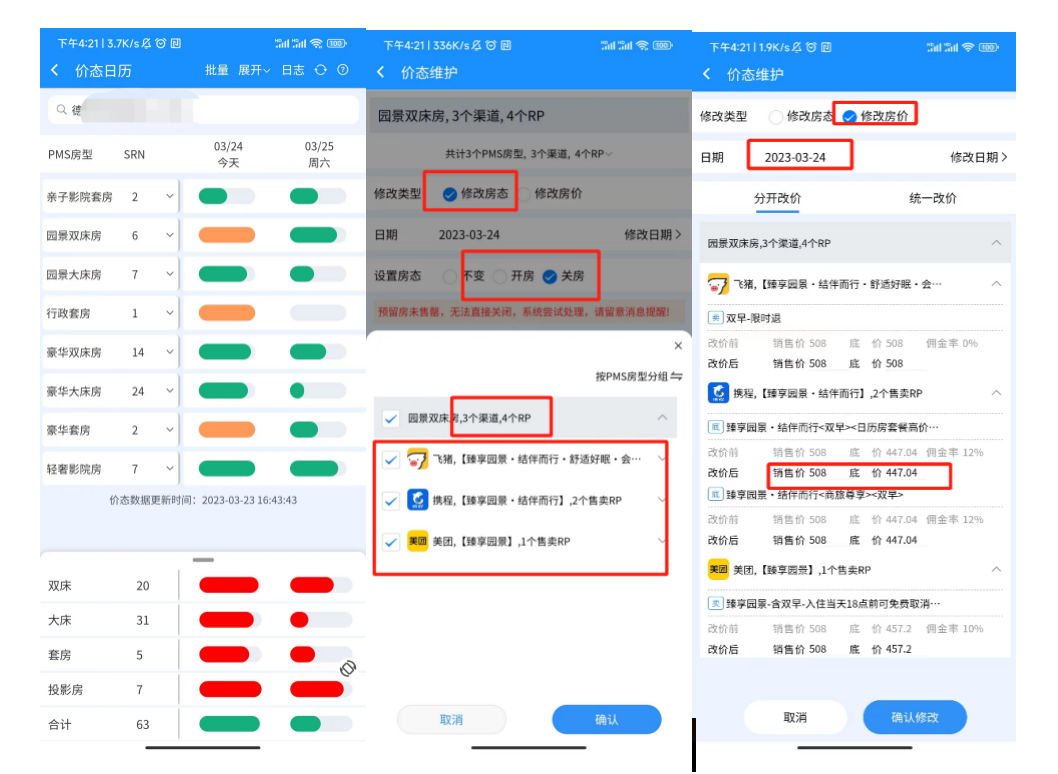 截屏2023-03-27 17.04.53.png