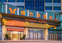 尽览鹏城！维也纳酒店深圳观澜山水田园店开业