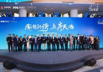 国际传奇酒店嘉佩乐签约金地环湾城，共创深港超级湾地标