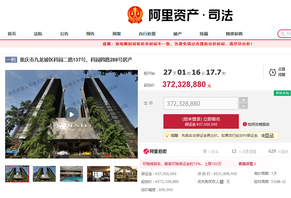 企业微信截图_16539577573540.png