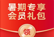 速8放大招了，确定不来试试手气？