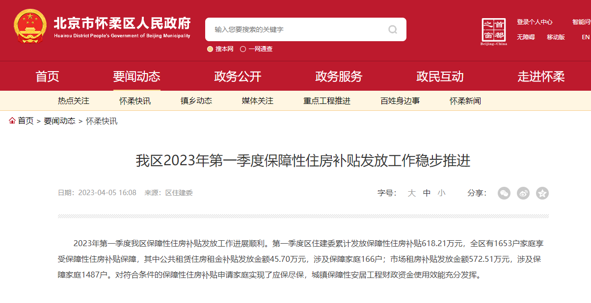微信截图_20230406092511.png