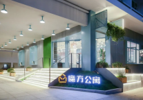 魔方集团与上坤集团达成战略合作，携手推动中国居住事业可持续发展