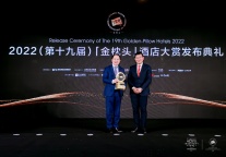 作别寒冬 住宿业探寻后疫情时代复苏路径