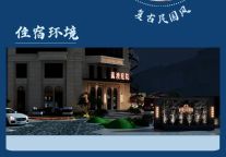 五一在万澳，享受轻松旅程~