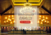 近两年兴起的美学酒店，哪些品牌榜上有名？