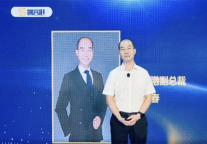 创富港正式发布全新战略级平台——创享邦