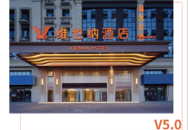 小城新体验，维也纳酒店德州平原德百金街店的全智能体验