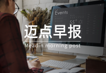 首旅如家全新视觉升级；“海洋奇迹号”首航；谷歌开展混合办公模式 | 迈点早报