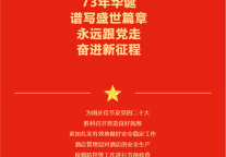 雅阁酒店集团|三亚亚龙湾雅阁温泉度假酒店严质检保安全