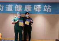 众志成城，共克时艰！“8.19医师节” 凯里亚德酒店致敬白衣英雄