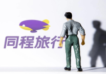 同程旅行发布2022电竞酒店报告：十大热门电竞酒店品牌出炉，成渝长汉消费最活跃