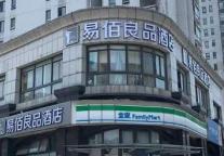 随易住易佰酒店系易佰良品酒店安亭地铁站，在车城享一隅绿洲