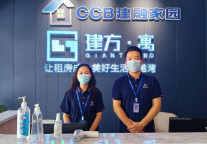 建方长租安心居住·消毒篇 | 消毒物品使用需注意！