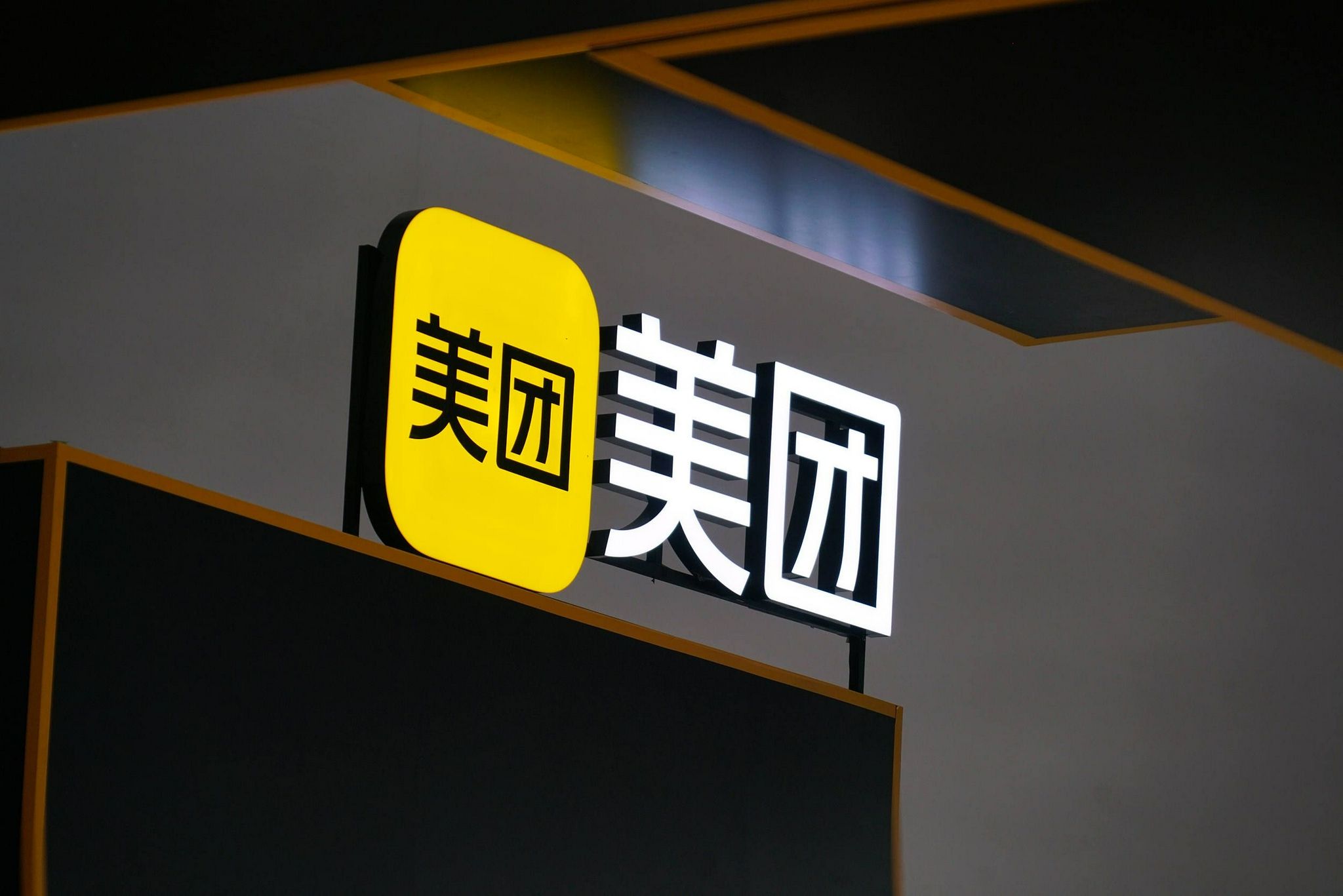 真香！美团上线澳门酒店5折券，春节最高减866元