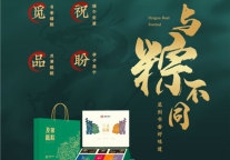 酒店新营销之书香“糕粽”