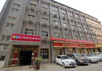 易佰酒店西安明城墙东门外永兴坊店，寻美西安