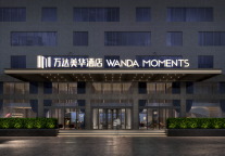 万达美华酒店入选迈点研究院独家发布的“2022年6月酒店品牌影响力100强榜单”