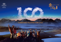 雅诗阁在华砥砺前行，运营项目突破100家