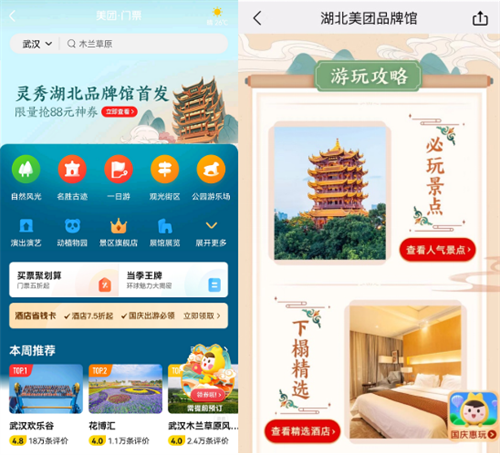 微信截图_20210929090333.png