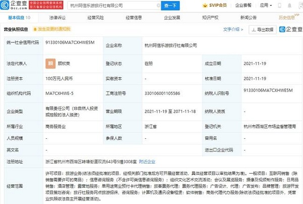 微信图片_20211119171337.jpg