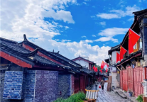 雅阁酒店集团|雅阁欢聚酒店，走进丽江喜迎国庆