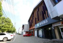 畅游金陵，易佰酒店南京中山陵马群地铁站店魅力绽放