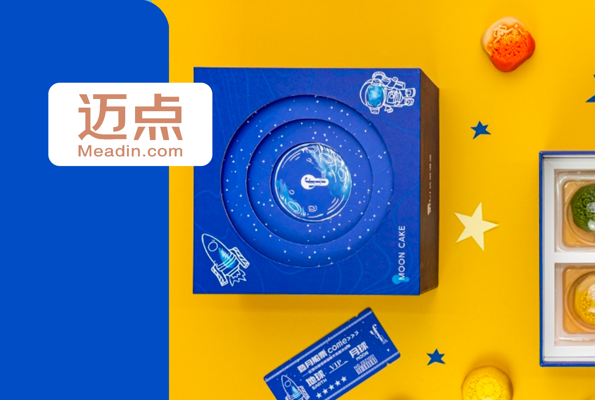 投票进行中！2021年度酒店月饼人气评选第3期