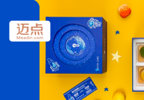 投票进行中！2021年度酒店月饼人气评选第3期