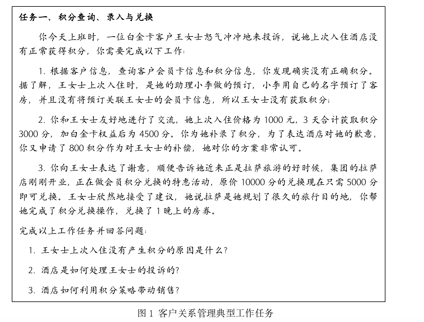 截屏2023-03-10 18.01.37.png