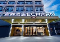 宜尚酒店再入“桃花源”，探索常德多元商旅生活方式