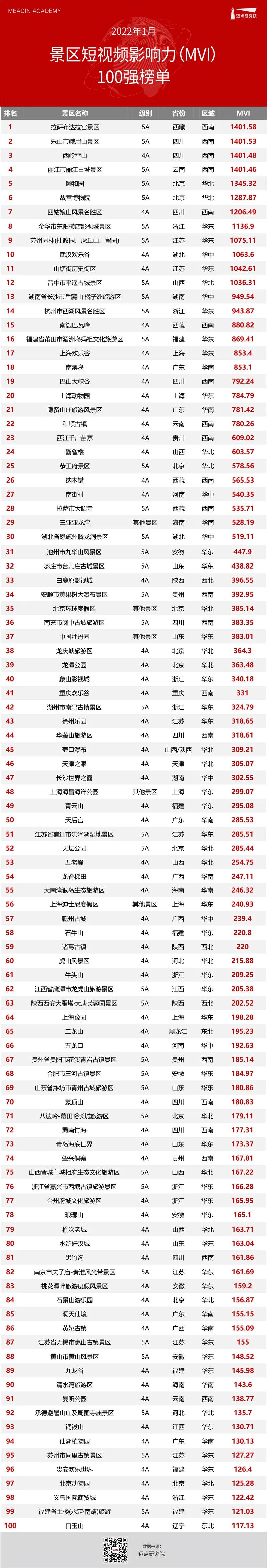 微信图片_20220228085919.jpg