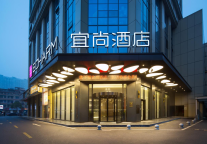 业绩稳定向好，宜尚酒店传授“独门秘籍”