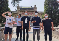 全球首家智慧·三孔MR数字文旅融合体验项目火爆上线