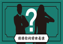 白玉兰品牌日 | 白玉兰酒店带您打卡前世今生的记忆！