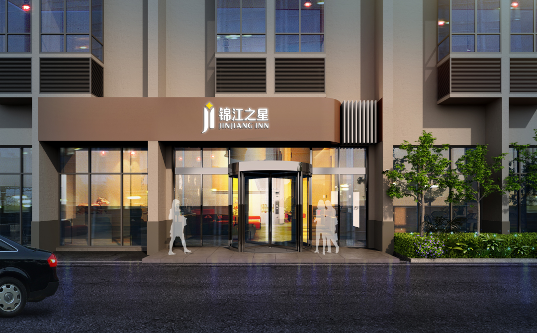 重磅签约 | 锦江之星5.0酒店开年首签落户上海