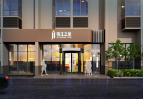 重磅签约 | 锦江之星5.0酒店开年首签落户上海