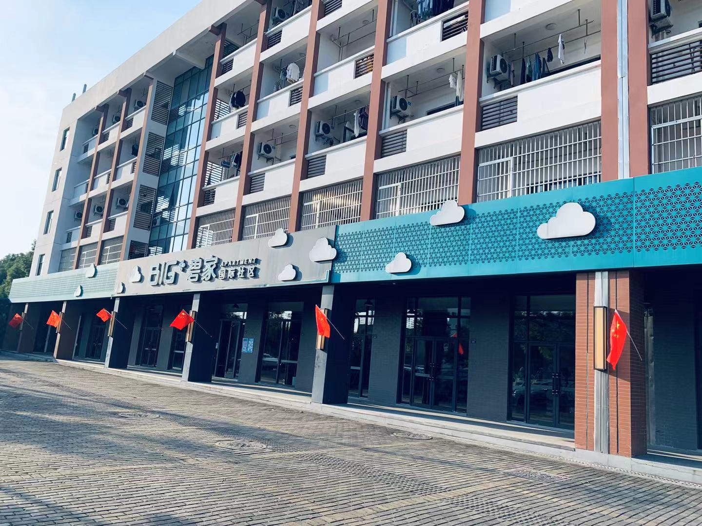 碧家国际社区 | 国庆假期过完了,回味下不出门不回家的欢聚时光吧