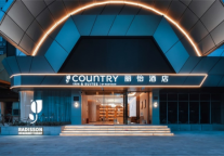 丽怡酒店发布“故城新楼计划2.0” 推出翻牌酒店三级改造模式